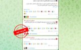 خبر به نقل از الجولانی درباره حزب الله و ایران جعلی است