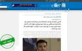 بررسی ادعای یک کارشناس بودجه درباره افزایش بودجه نظامی در سال آینده