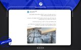 صحت‌سنجی ادعای اسرائیل درباره ارسال چادر به آونروا